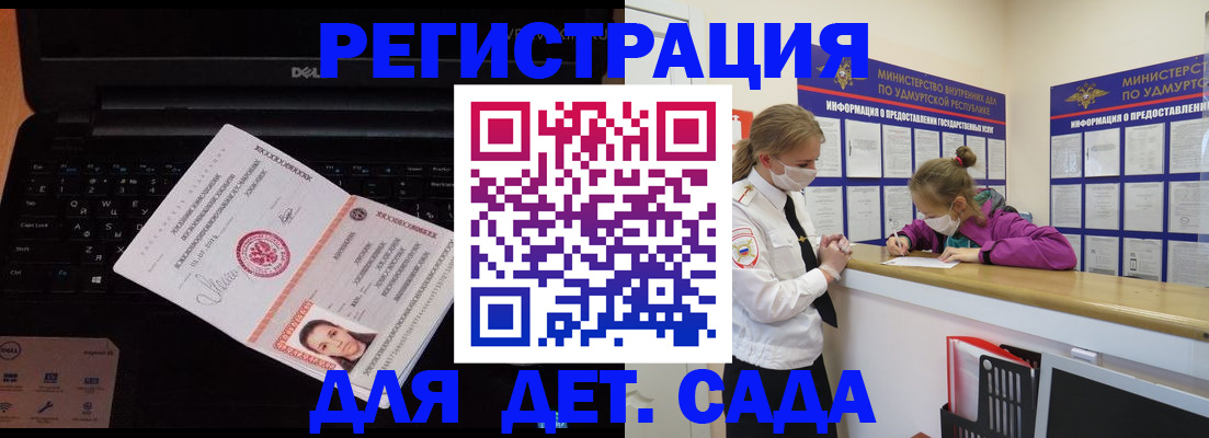 найти адрес прописки в Куйбышеве